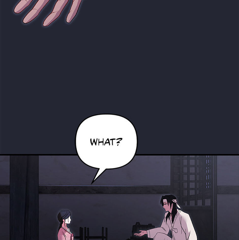 The Wolf of the Full Moon Chapter 1 page 57 - 