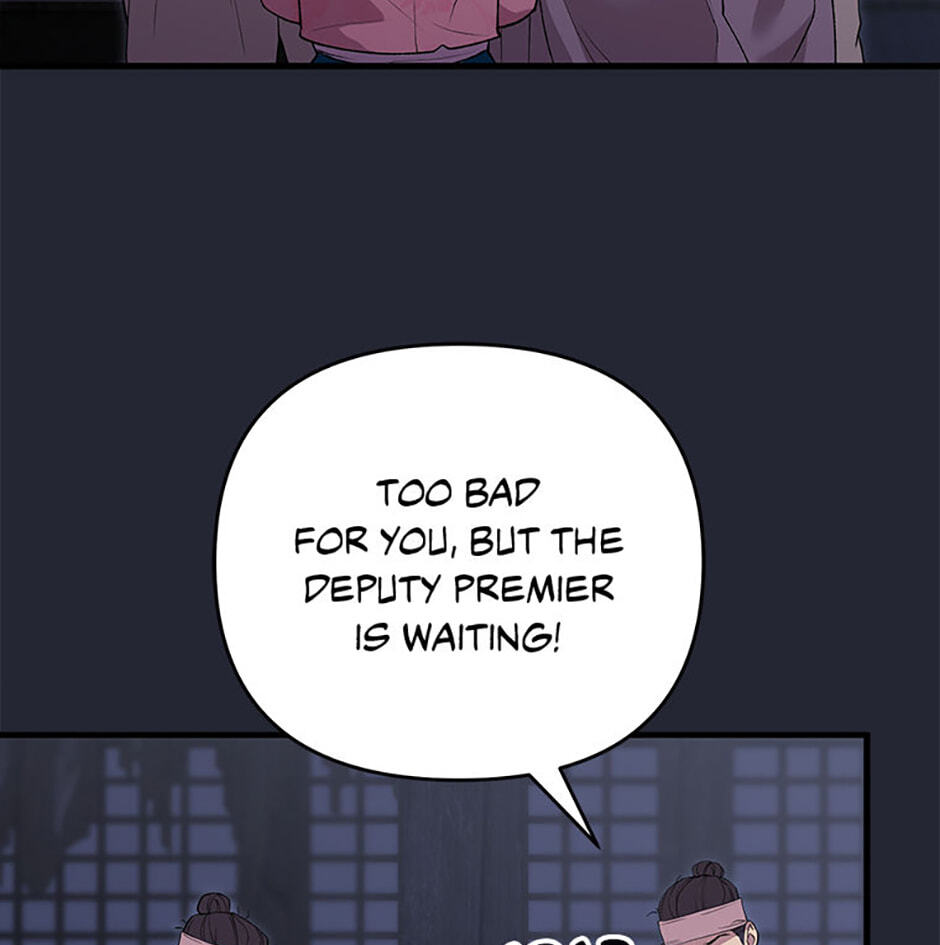 The Wolf of the Full Moon Chapter 1 page 63 - 