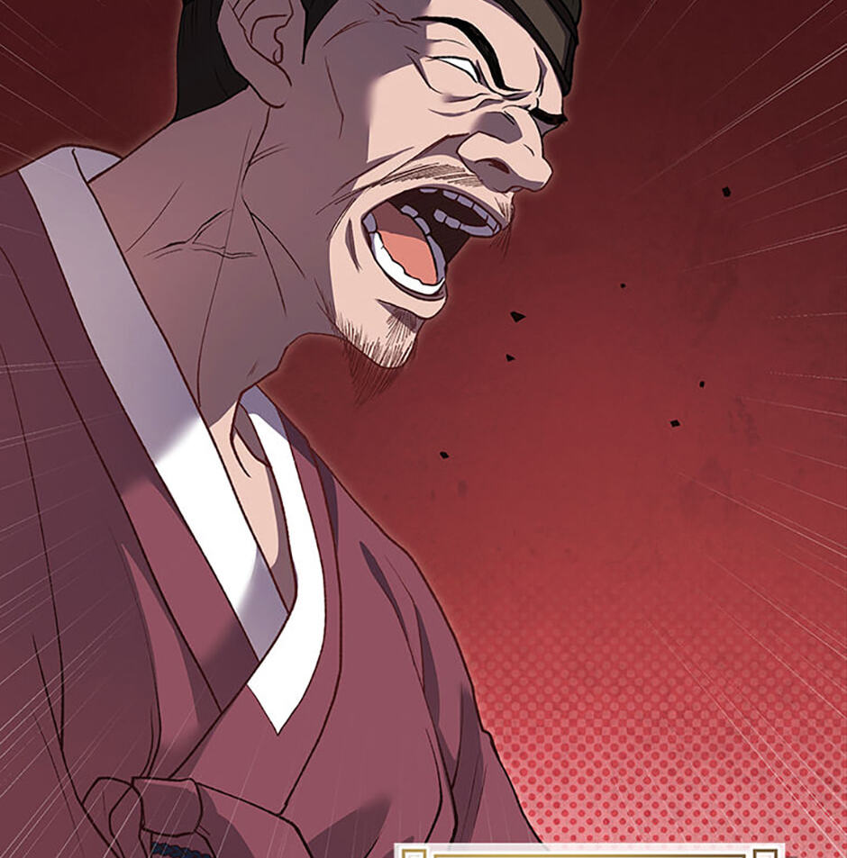 The Wolf of the Full Moon Chapter 2 page 16 - 