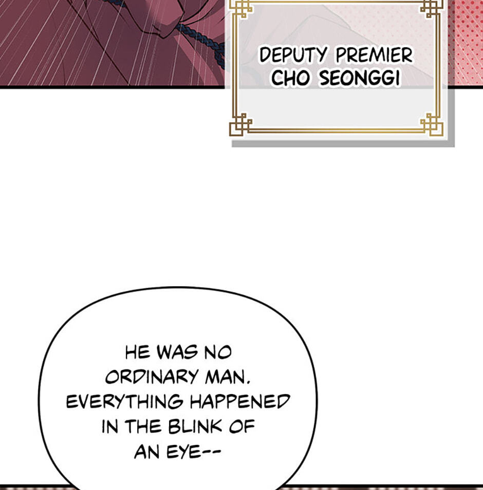 The Wolf of the Full Moon Chapter 2 page 17 - 