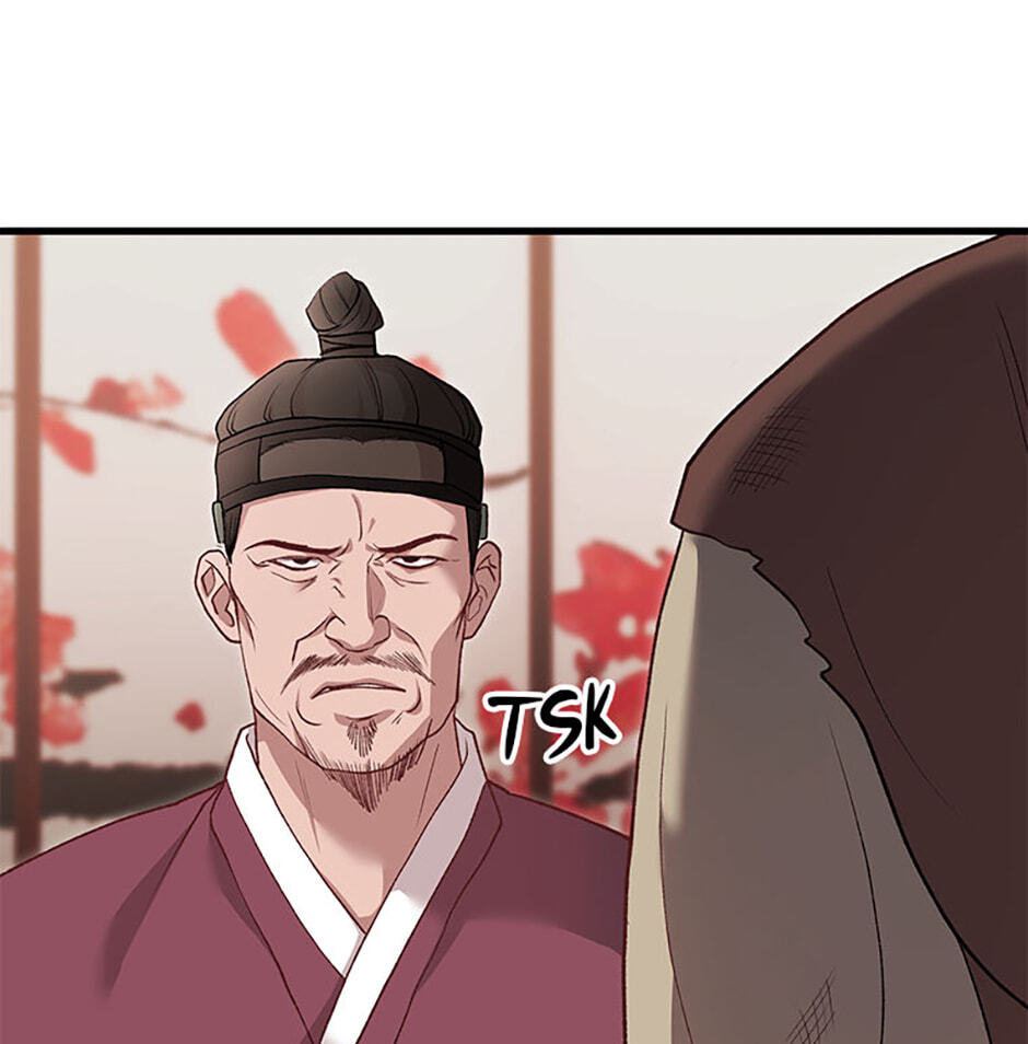 The Wolf of the Full Moon Chapter 2 page 25 - 