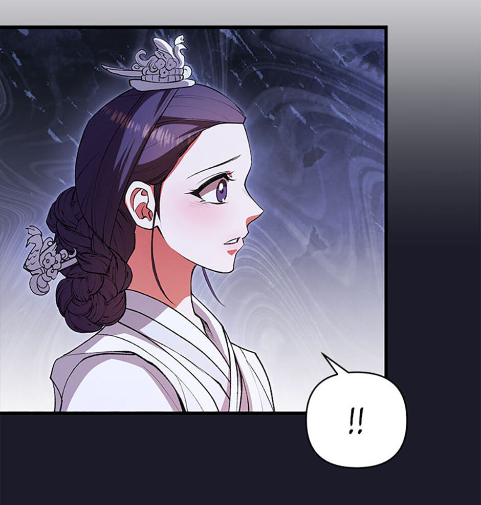 The Wolf of the Full Moon Chapter 8 page 60 - 