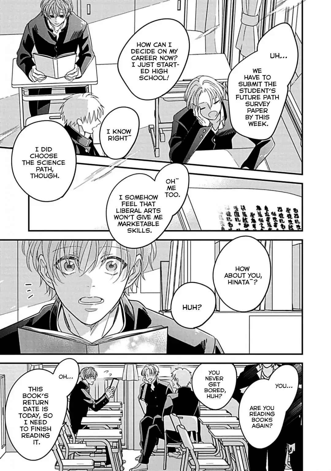 The words that falls for you Chapter 1 page 12 - 