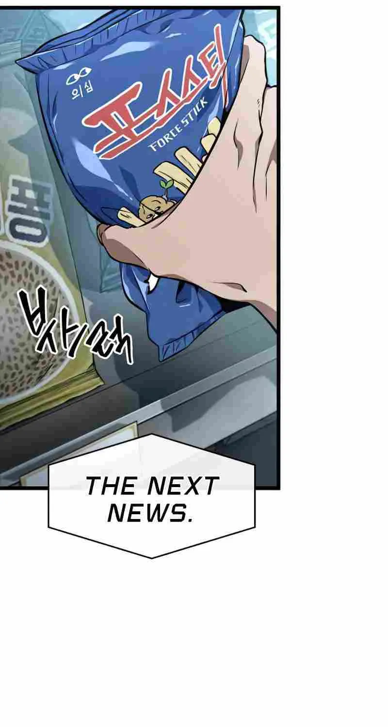 The World After The End Chapter 1 page 6 - 