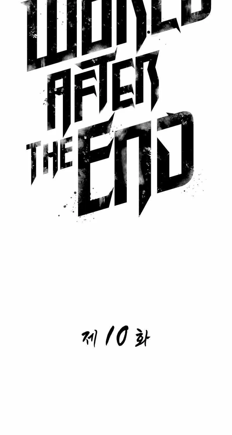 The World After The End Chapter 10 page 29 - 