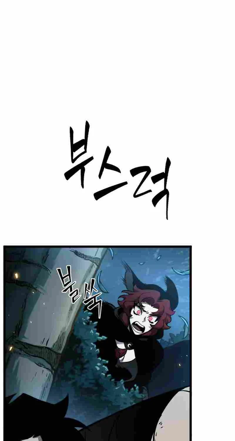 The World After The End Chapter 10 page 89 - 