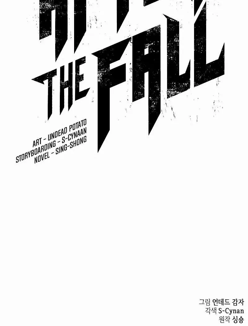 The World After The End Chapter 11 page 131 - 