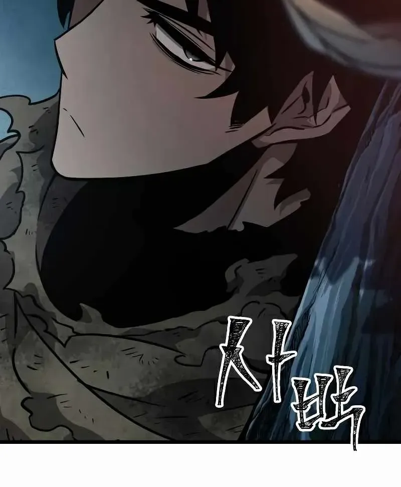 The World After The End Chapter 11 page 32 - 