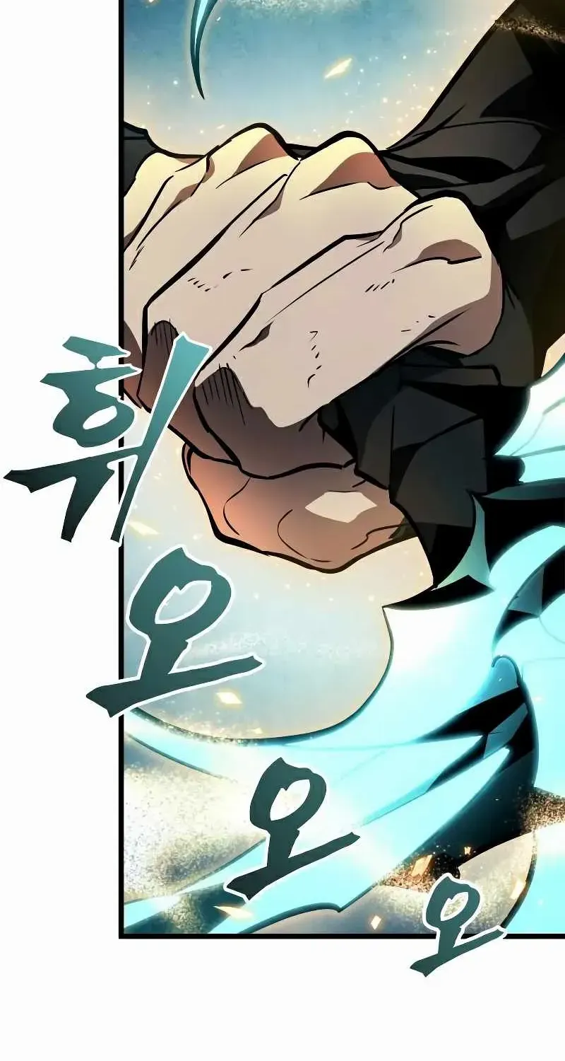 The World After The End Chapter 11 page 91 - 
