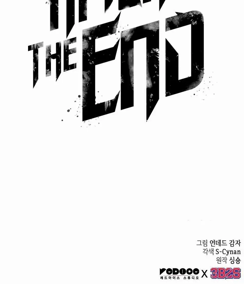 The World After The End Chapter 12 page 124 - 