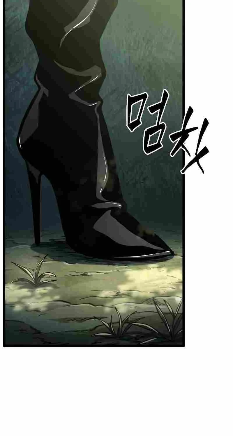 The World After The End Chapter 12 page 10 - 