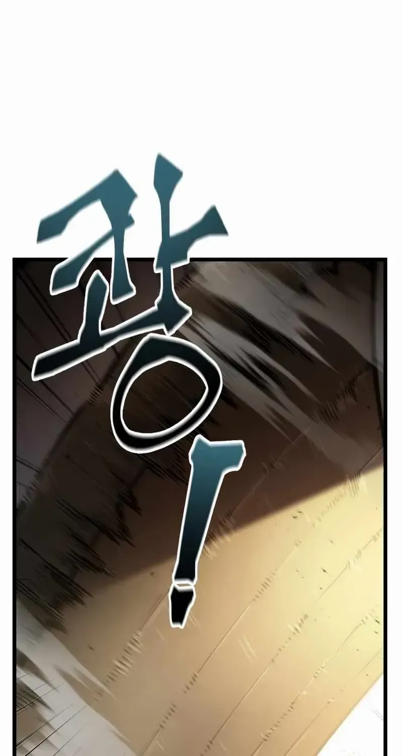 The World After The End Chapter 15 page 38 - 