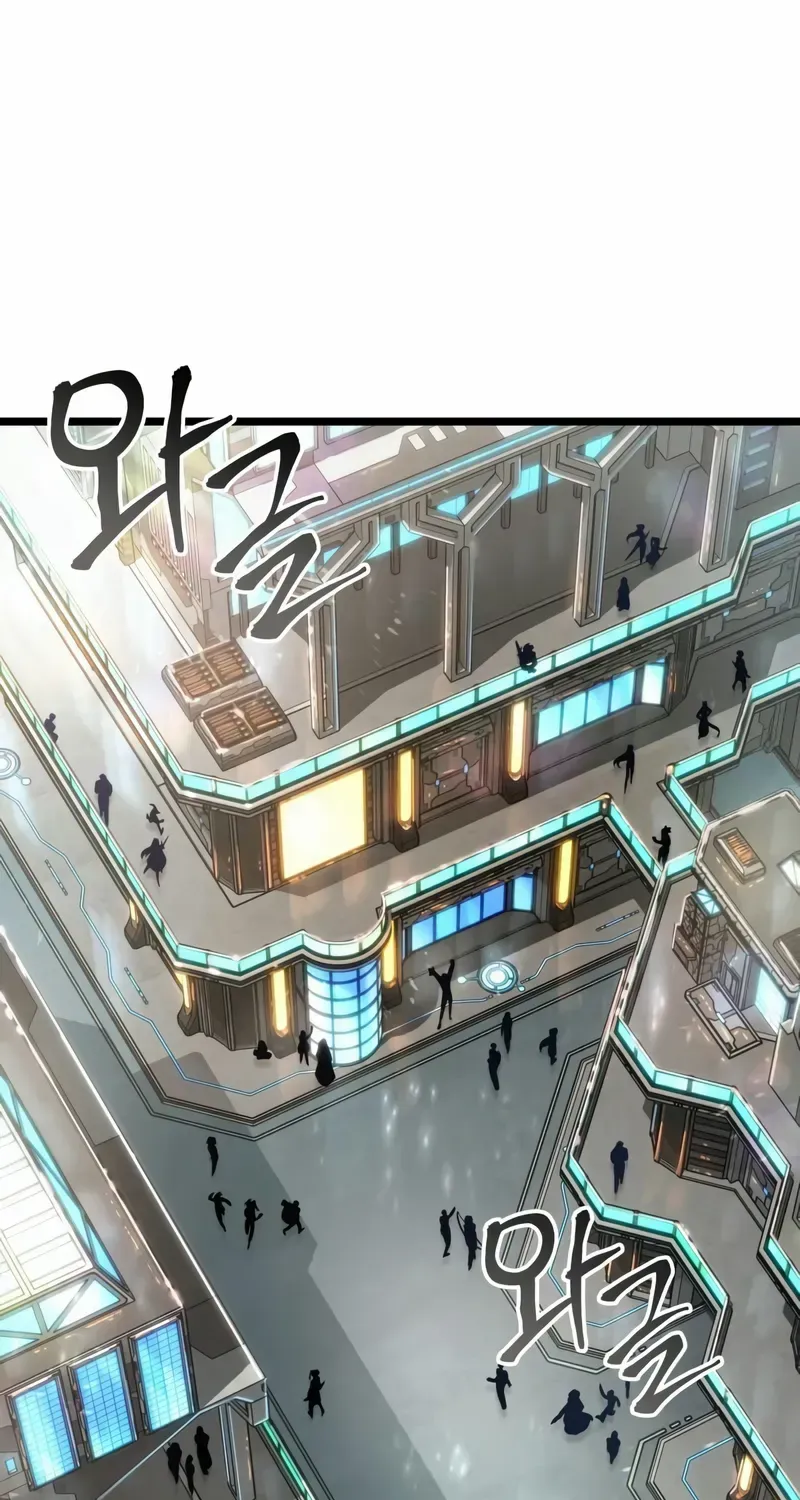 The World After The End Chapter 172 page 16 - 