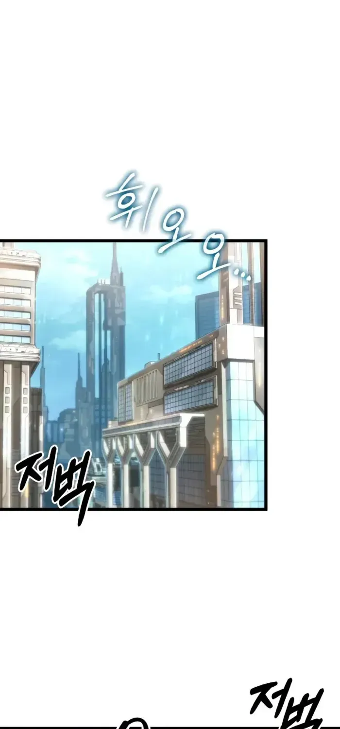 The World After The End Chapter 174 page 3 - 