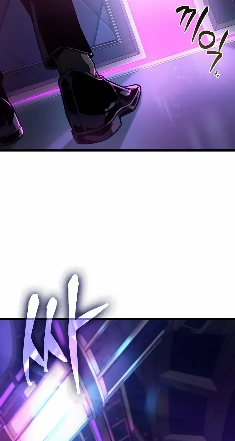 The World After The End Chapter 175 page 27 - 