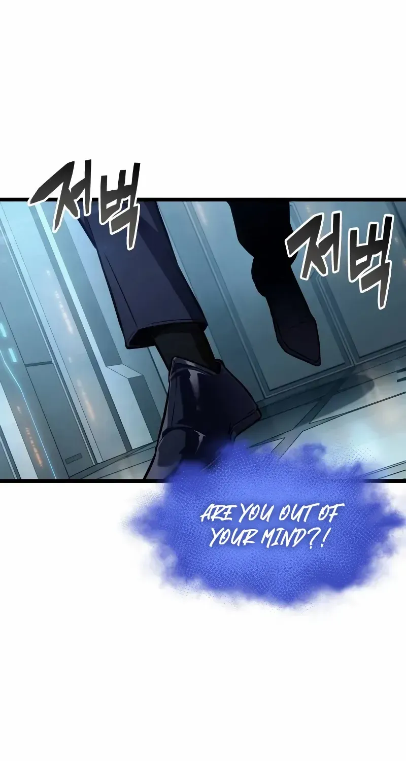 The World After The End Chapter 175 page 5 - 