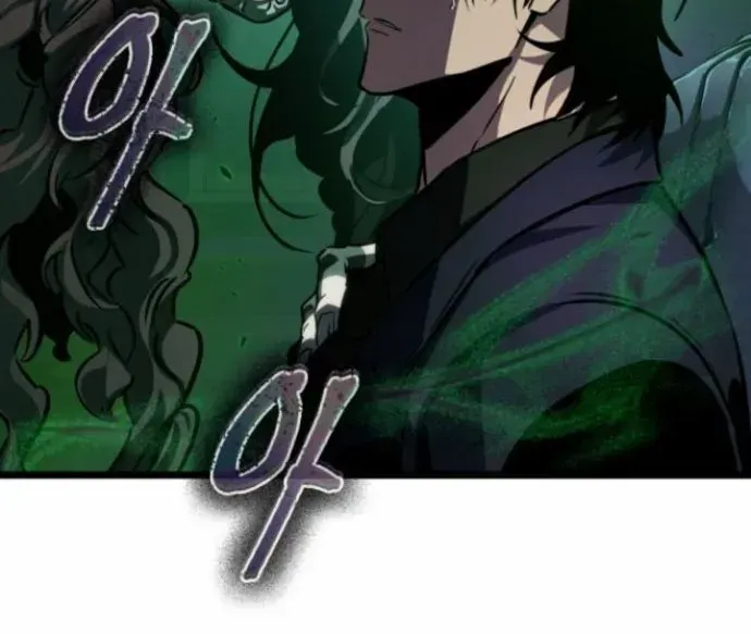 The World After The End Chapter 176 page 14 - 