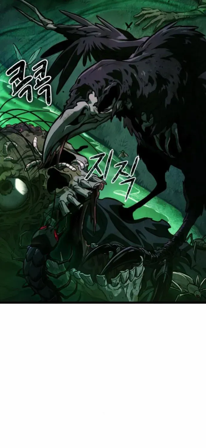 The World After The End Chapter 176 page 5 - 