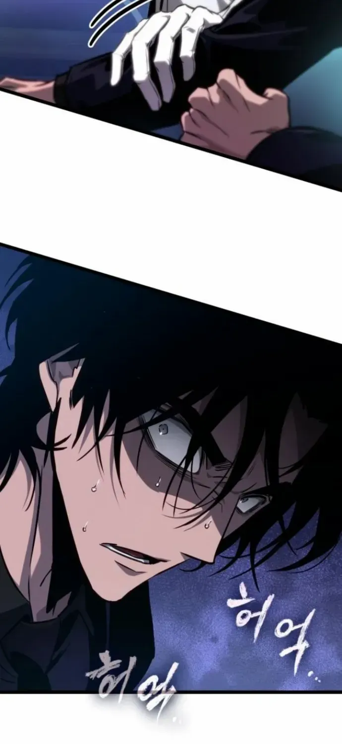 The World After The End Chapter 176 page 9 - 