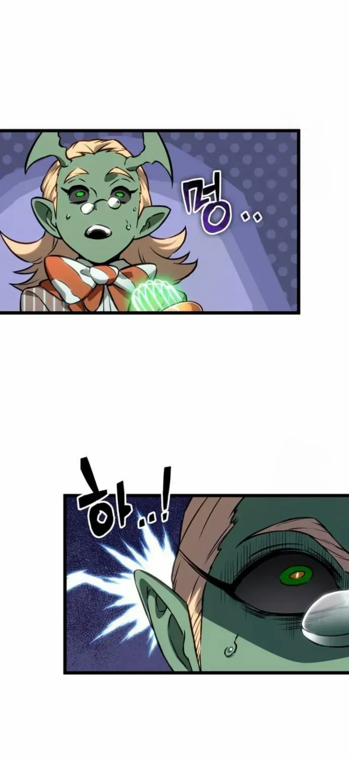 The World After The End Chapter 177 page 63 - 