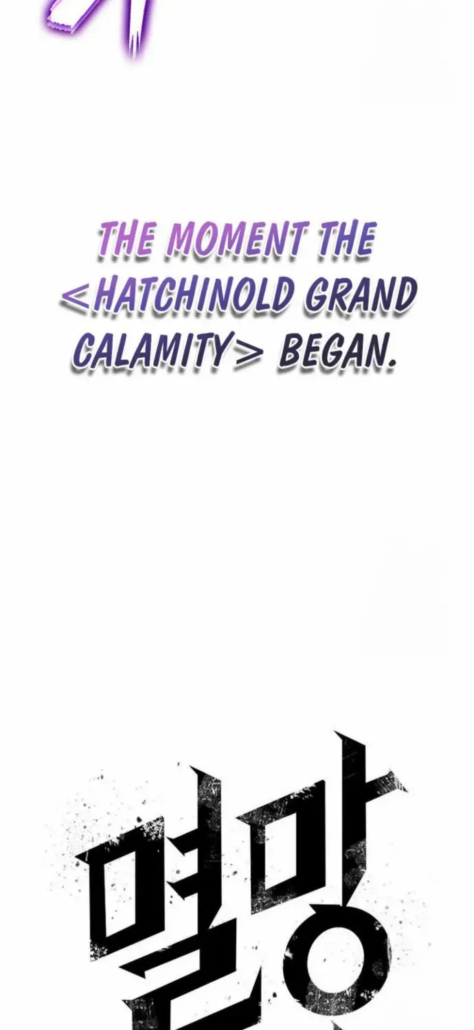 The World After The End Chapter 177 page 84 - 