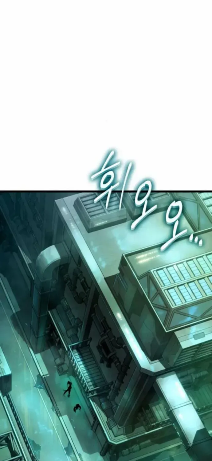 The World After The End Chapter 178 page 2 - 
