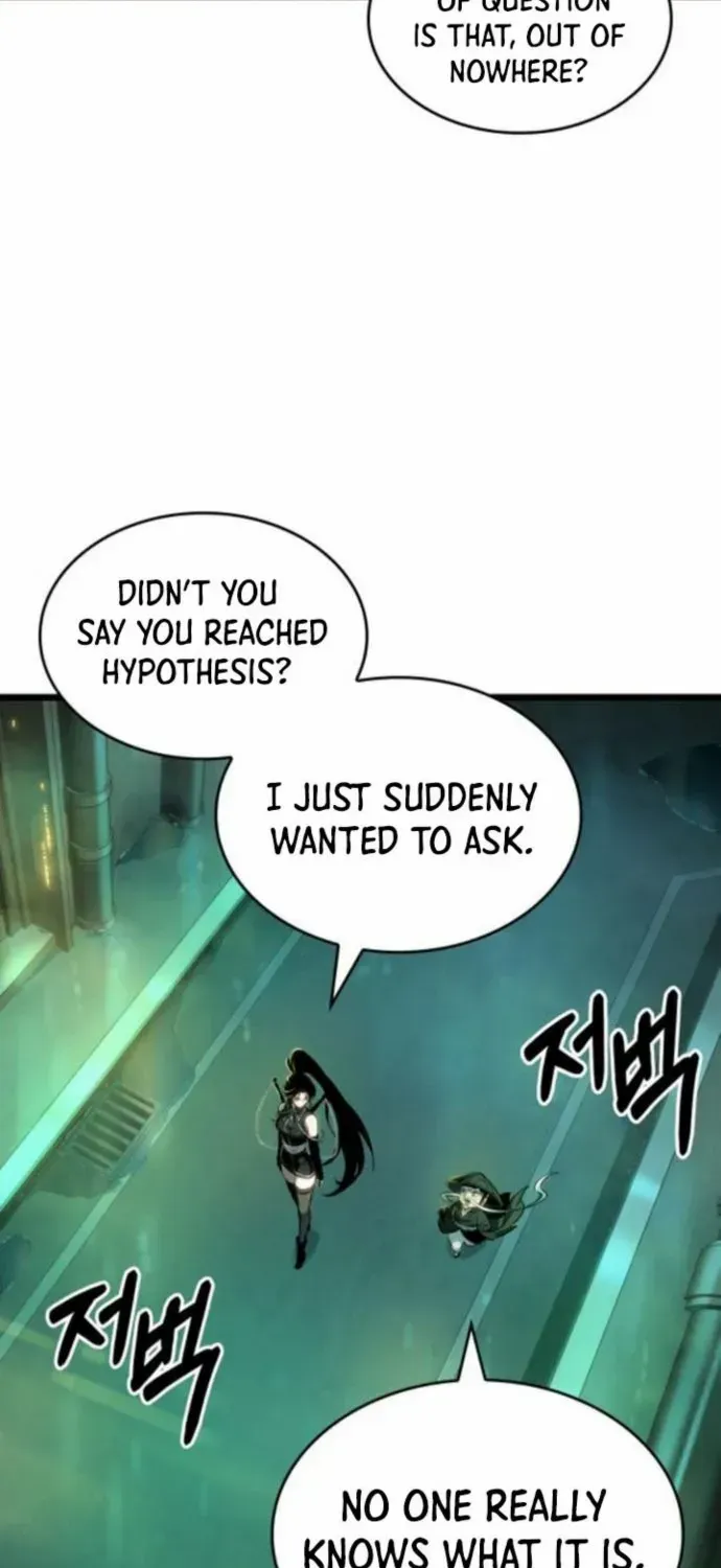 The World After The End Chapter 178 page 17 - 