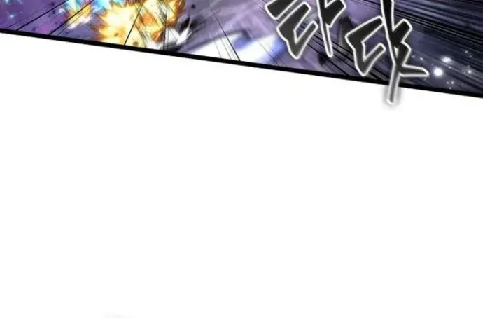 The World After The End Chapter 179 page 82 - 
