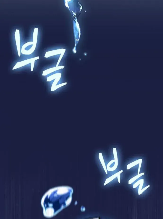 The World After The End Chapter 179 page 87 - 