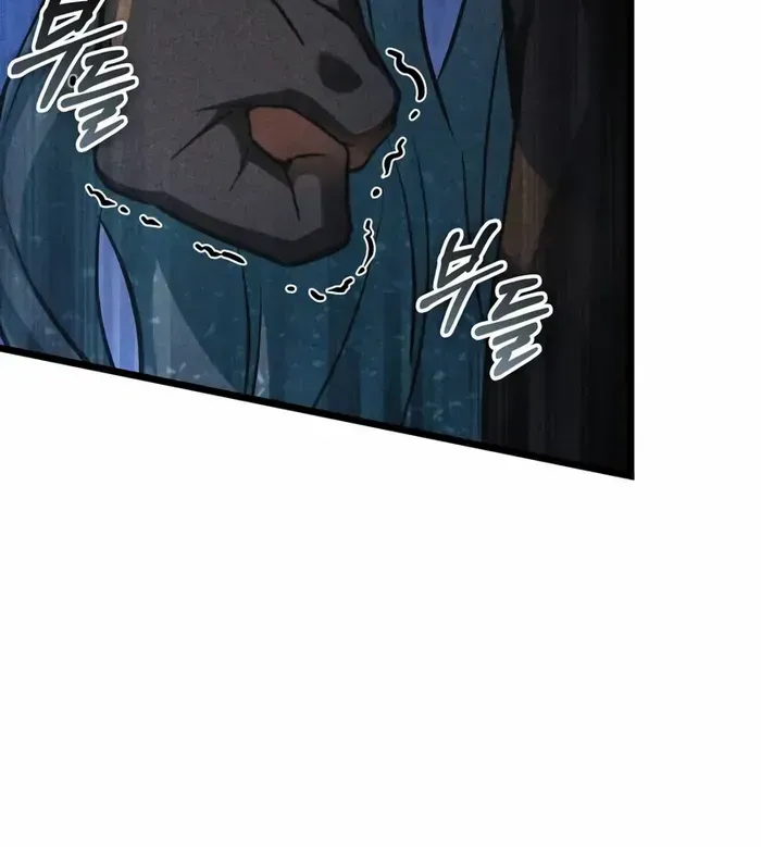 The World After The End Chapter 180 page 71 - 