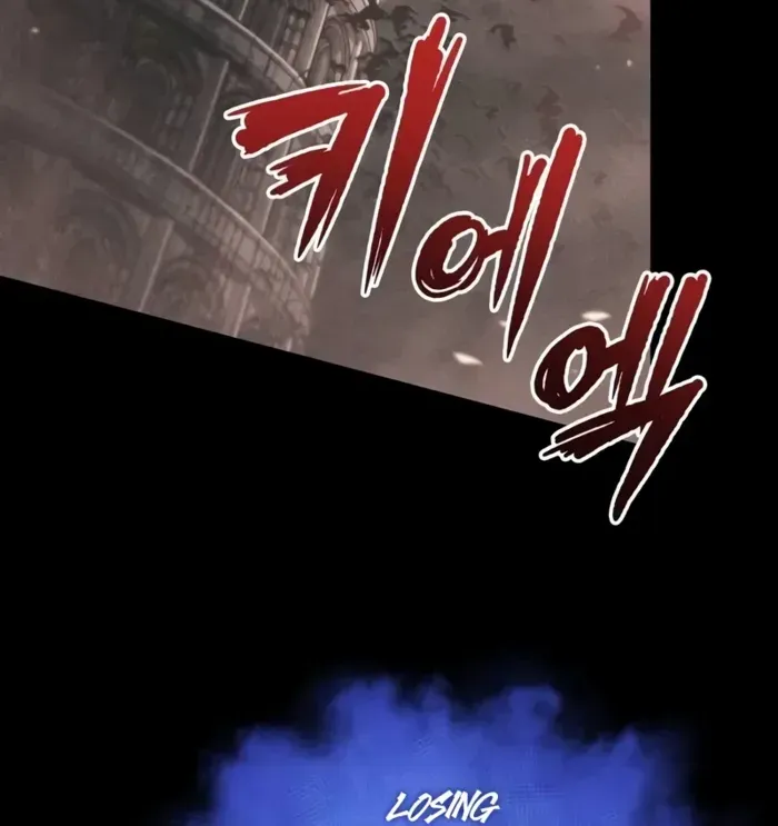 The World After The End Chapter 188 page 42 - 