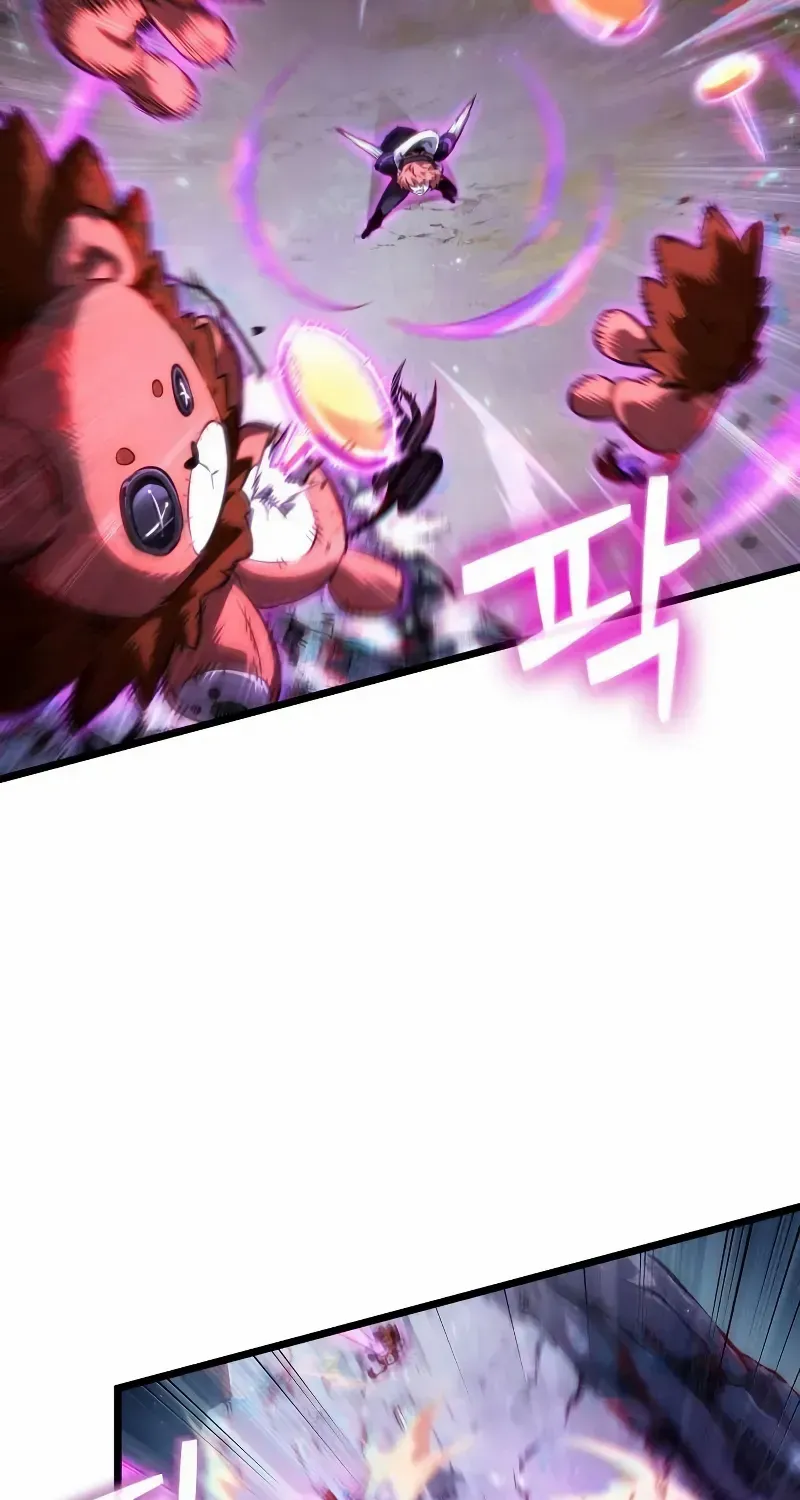 The World After The End Chapter 189 page 75 - 
