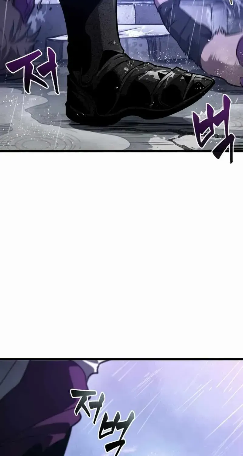 The World After The End Chapter 19 page 12 - 