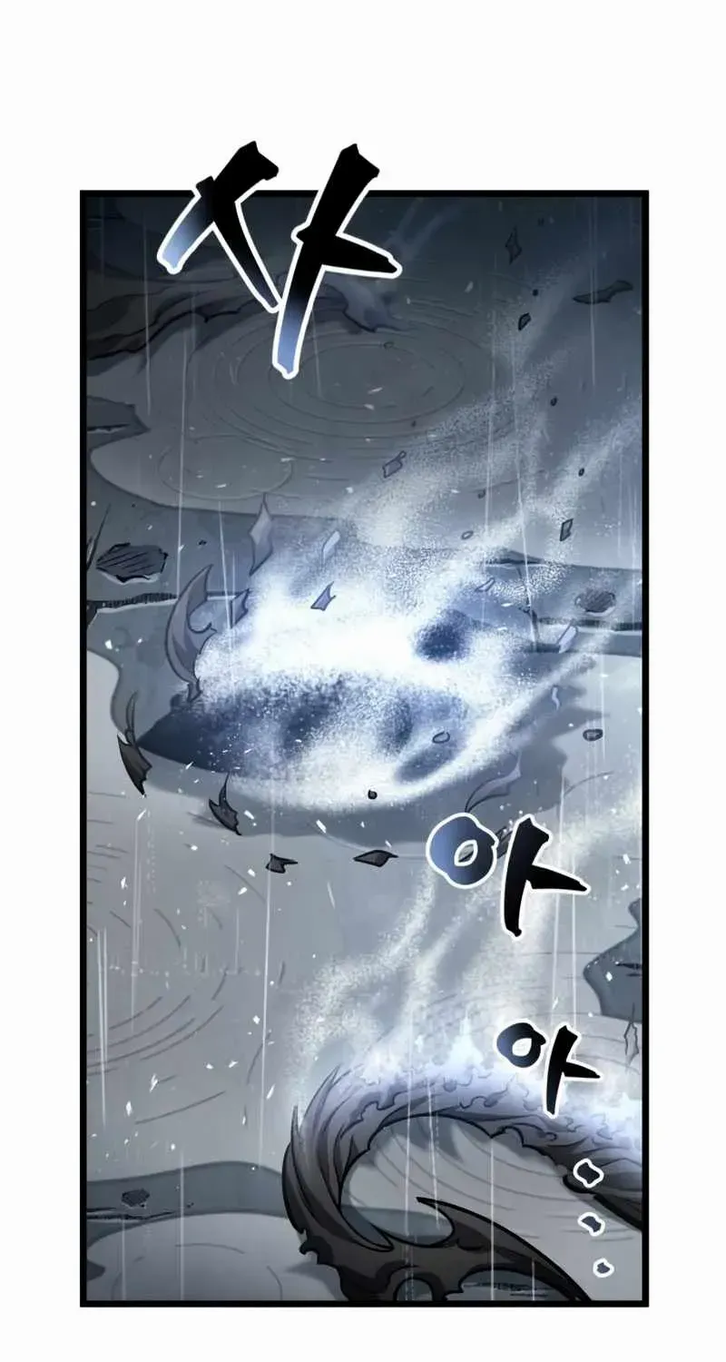 The World After The End Chapter 19 page 84 - 