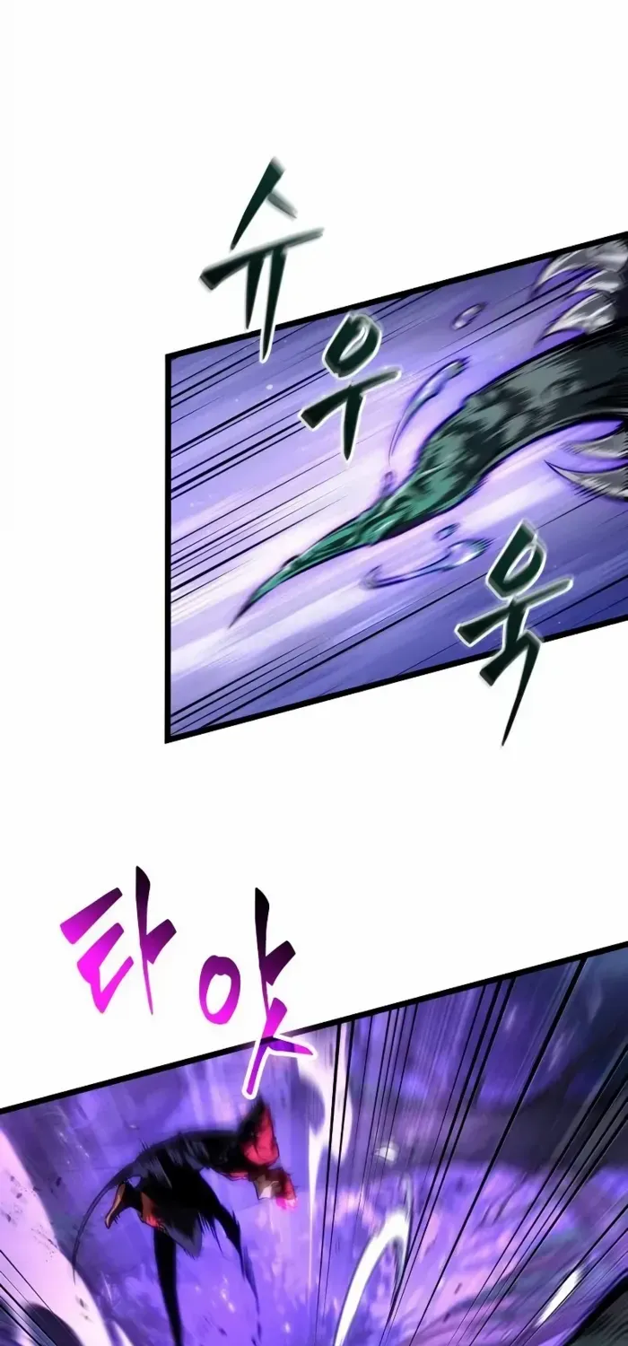 The World After The End Chapter 191 page 50 - 