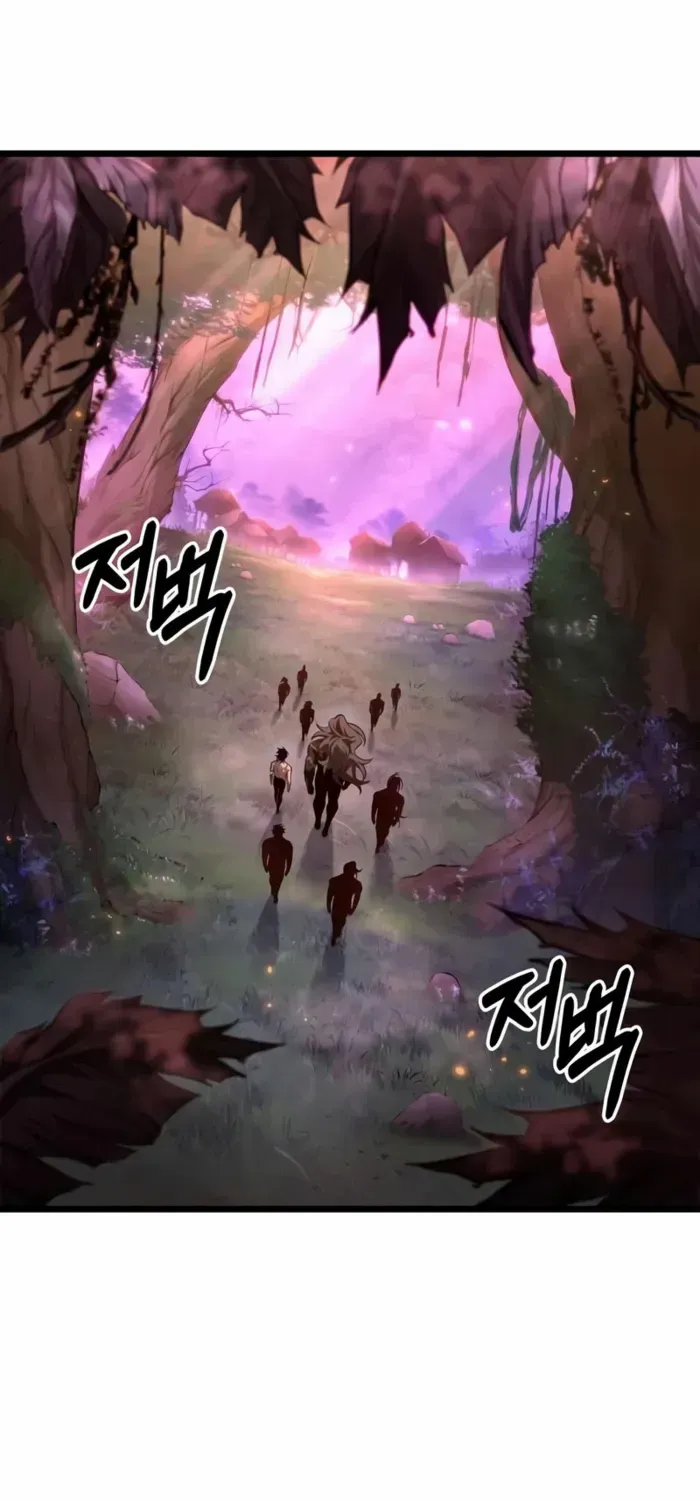 The World After The End Chapter 194 page 1 - 