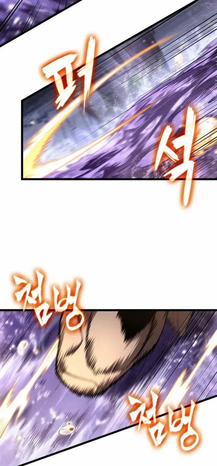 The World After The End Chapter 194 page 23 - 