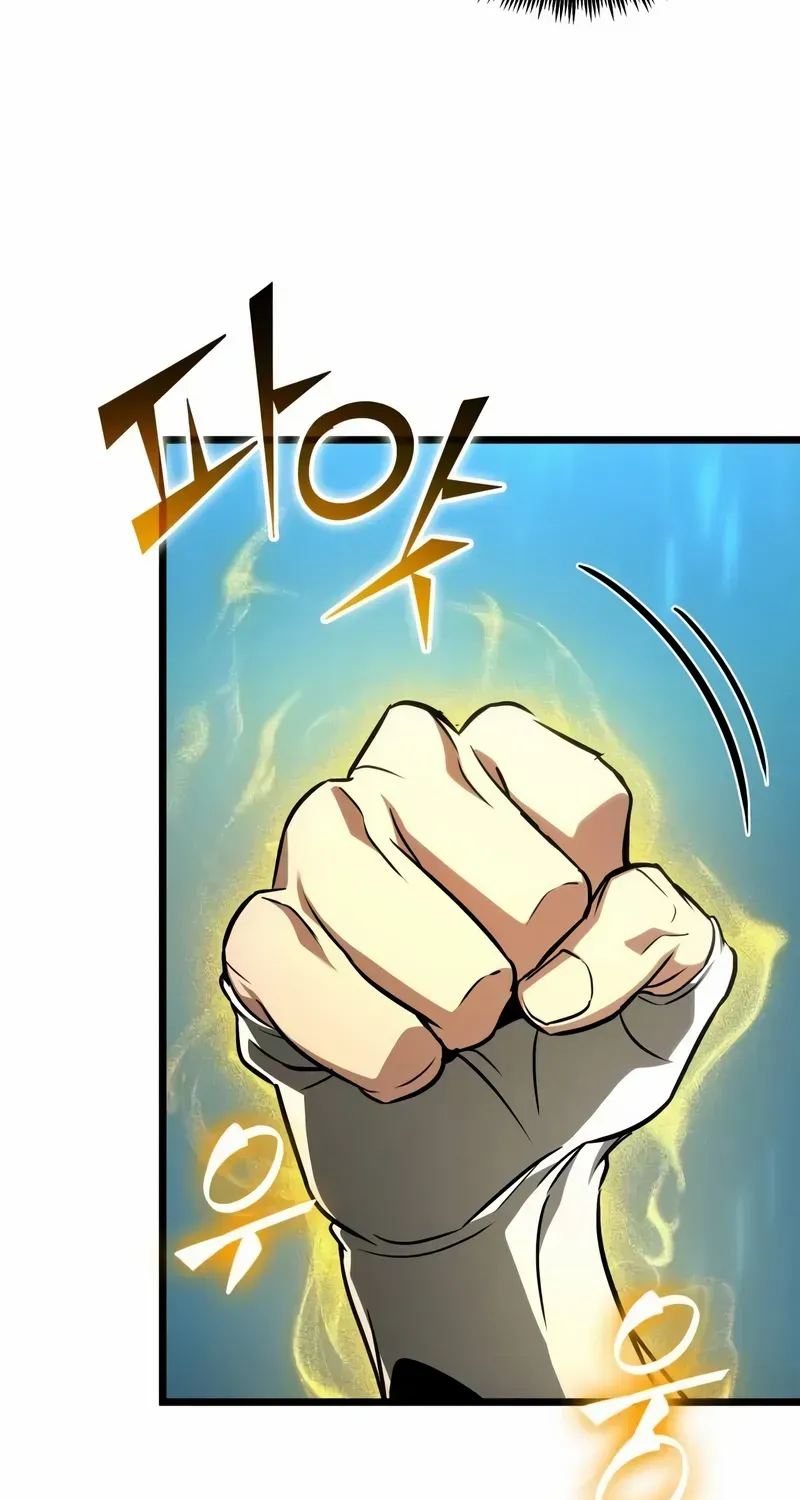 The World After The End Chapter 196 page 26 - 