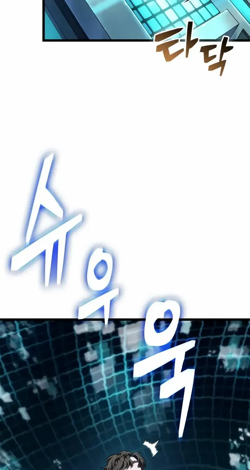 The World After The End Chapter 196 page 76 - 