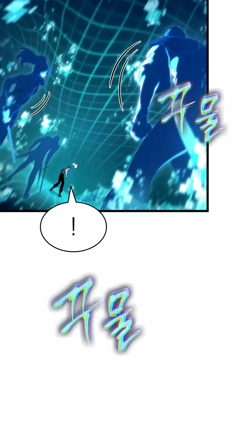 The World After The End Chapter 196 page 79 - 