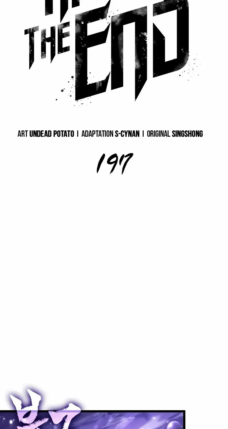 The World After The End Chapter 197 page 16 - 