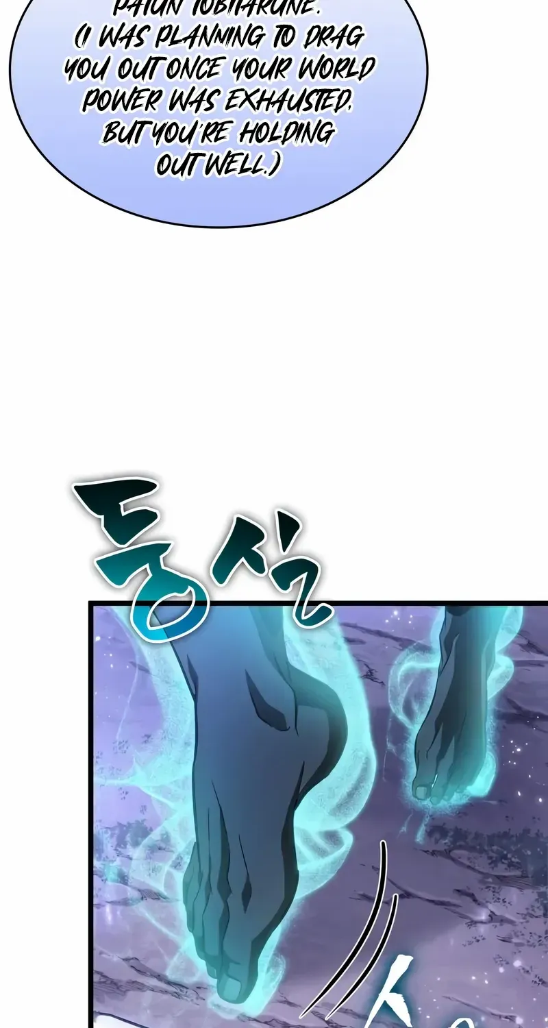 The World After The End Chapter 197 page 23 - 