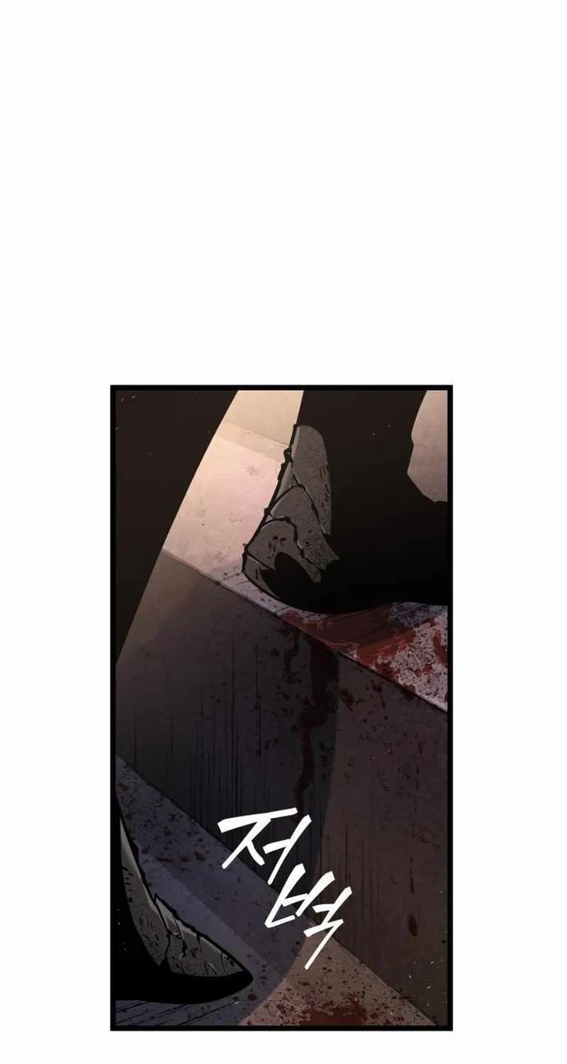 The World After The End Chapter 2 page 118 - 