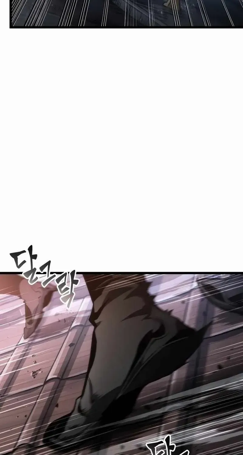 The World After The End Chapter 20 page 34 - 