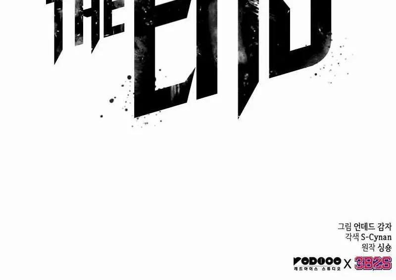 The World After The End Chapter 20 page 97 - 