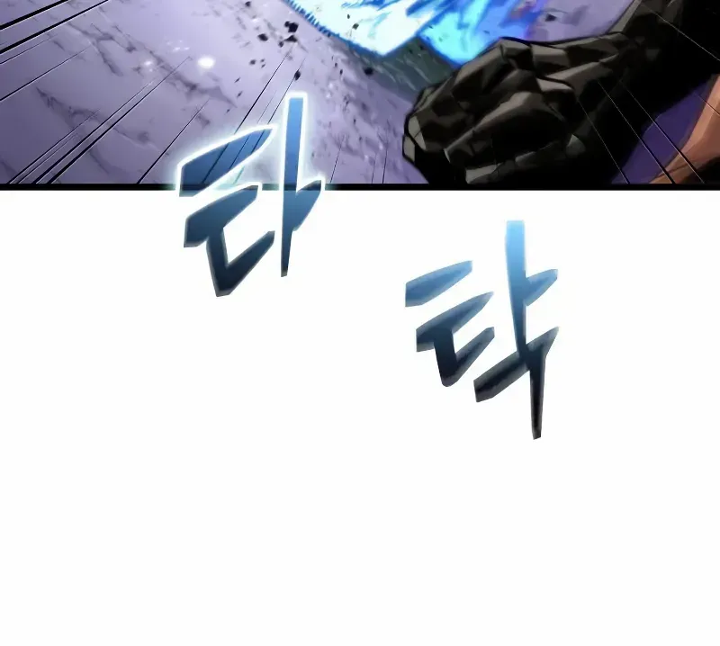 The World After The End Chapter 200 page 80 - 