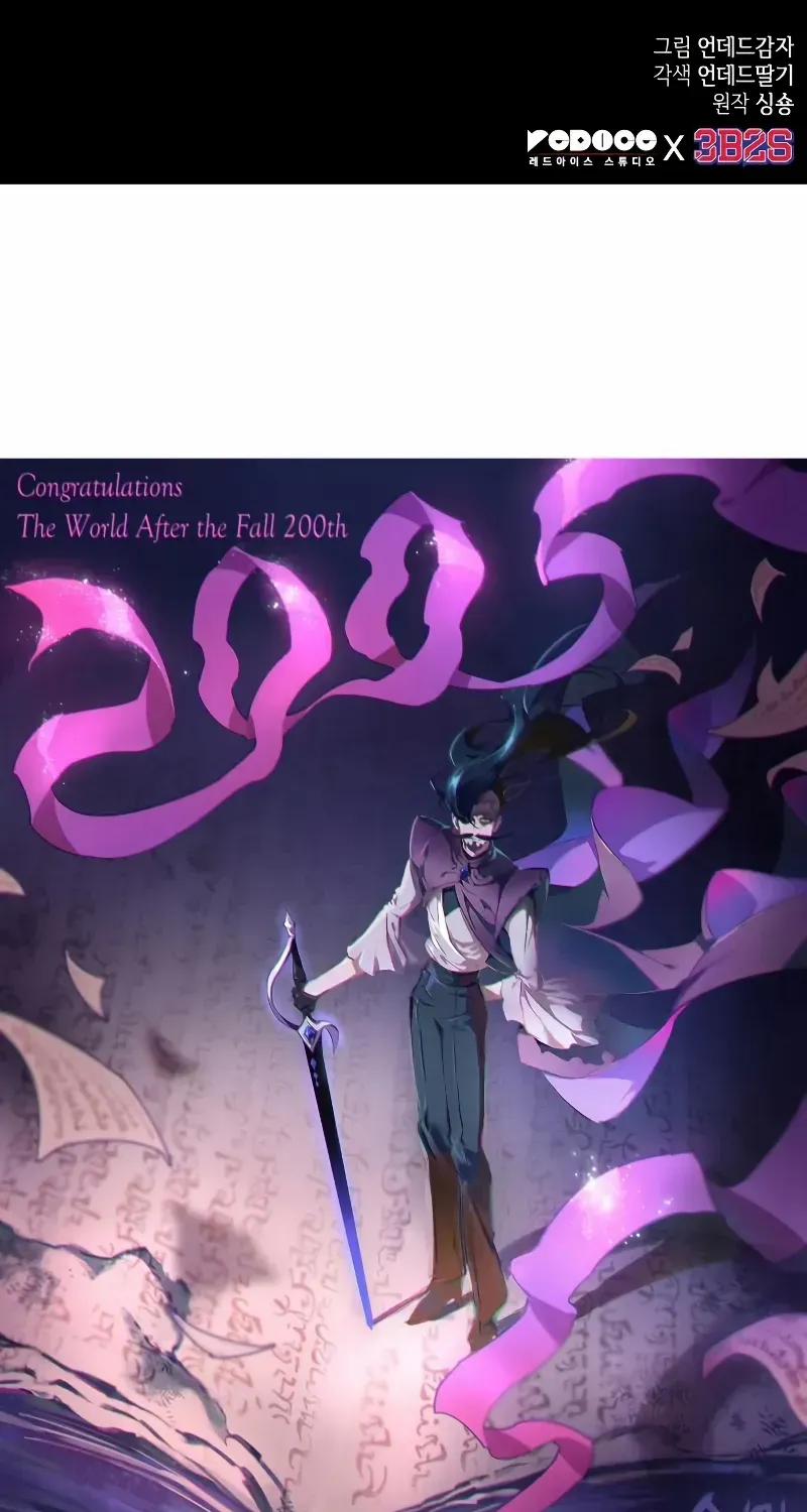 The World After The End Chapter 200 page 94 - 