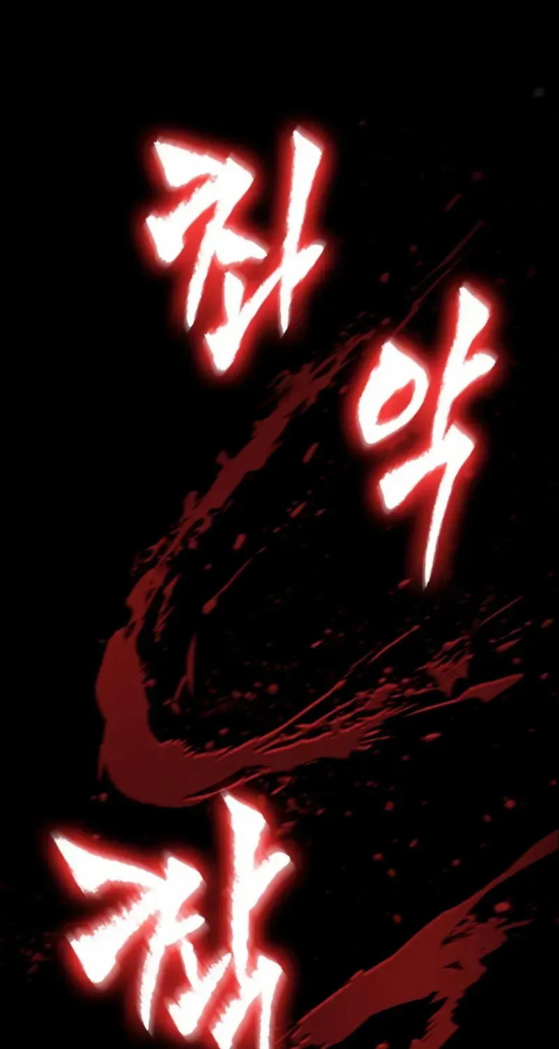 The World After The End Chapter 201 page 11 - 