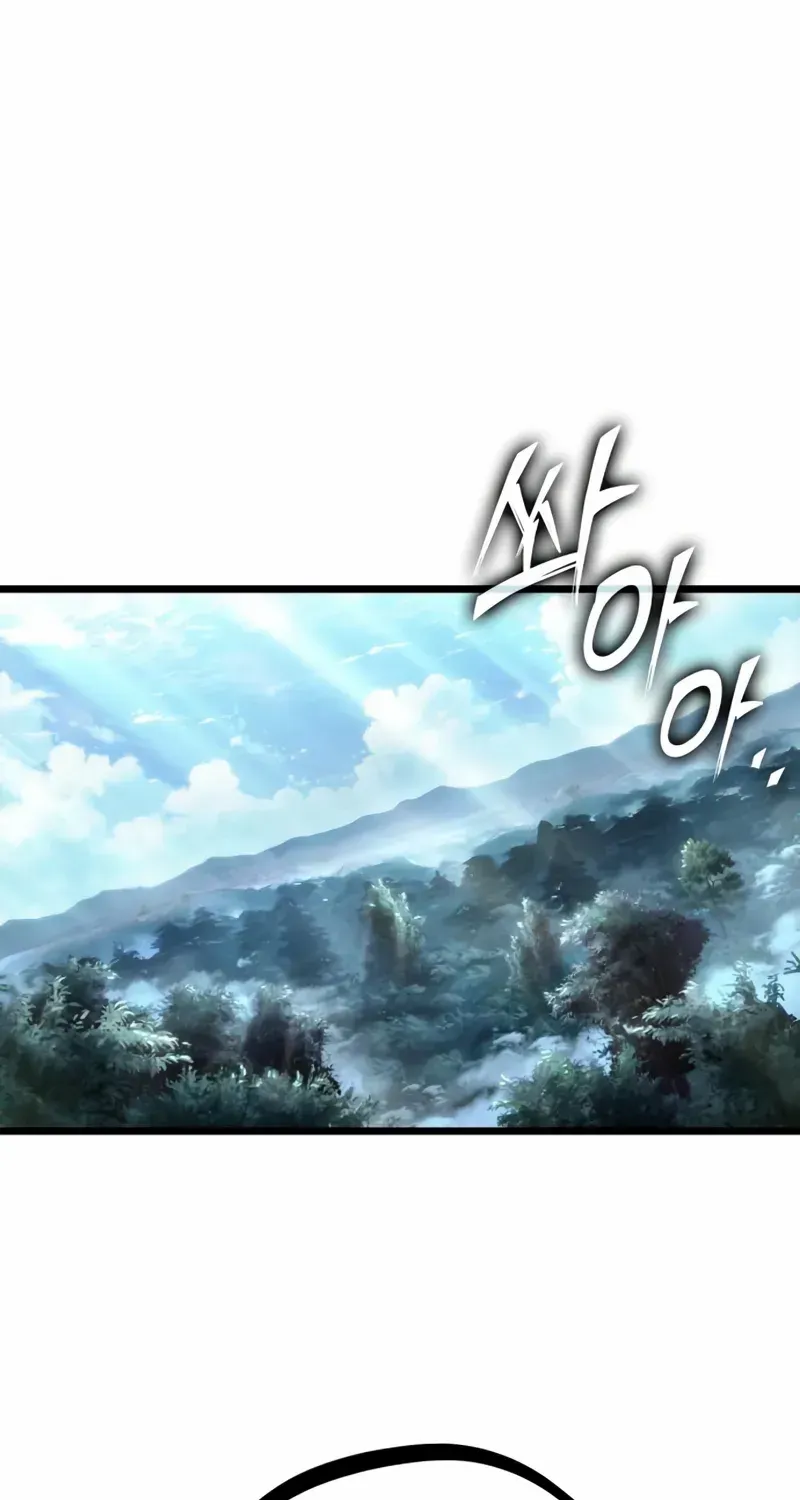 The World After The End Chapter 202 page 3 - 