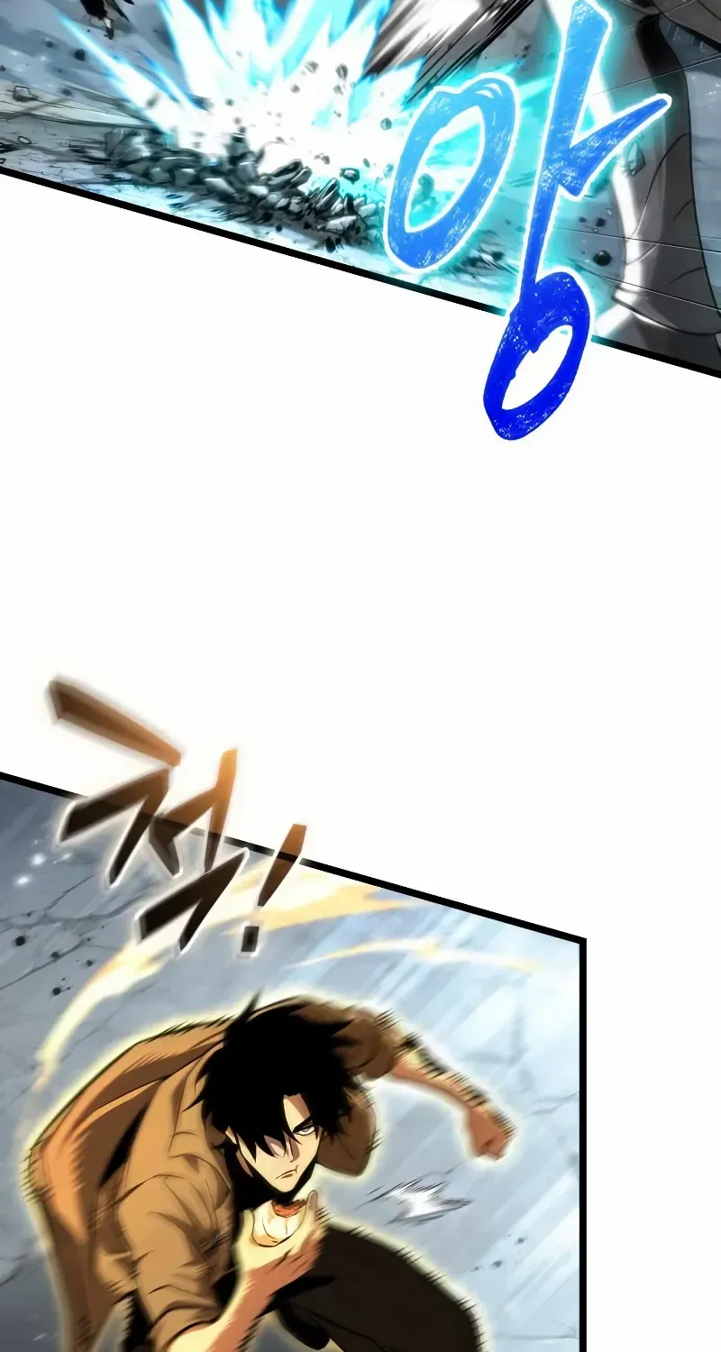 The World After The End Chapter 206 page 7 - 